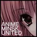 :: Сайт Anime Minsk United ::