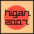:: Аниме-конвент Хиган 2007::